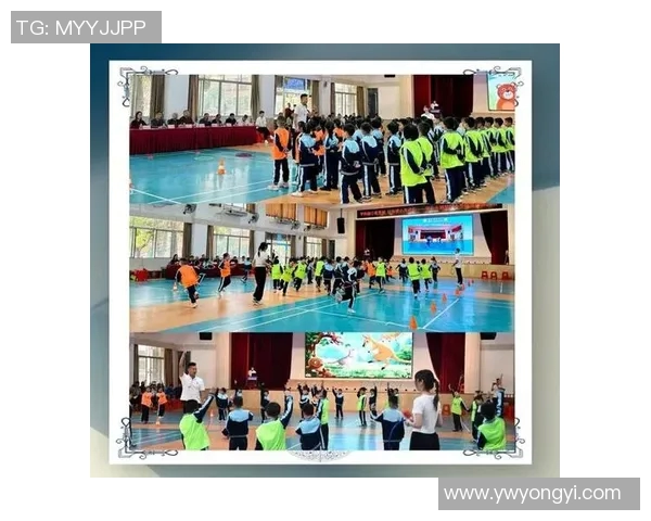 创新体育教育模式促进学生身心发展与健康成长的实践与探索